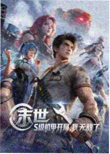 咒术回战第二季在线播放 涩谷事变