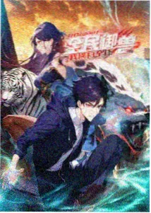 进击的巨人最终季完整版